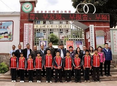 華虹集團(tuán)黨委書記、董事長張素心深入云南漾濞開展滬滇扶貧協(xié)作對口幫扶工作